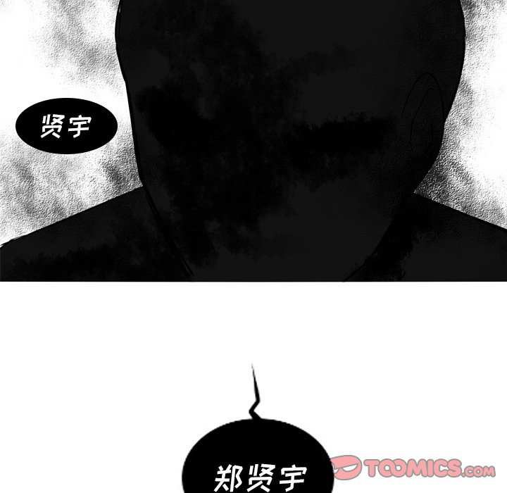 第42話 - 第27张
