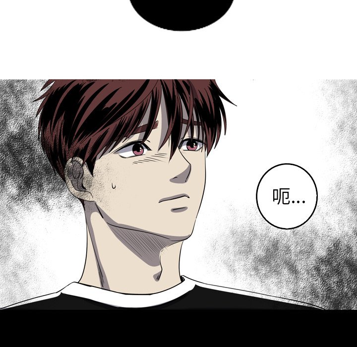 第42話 - 第28张
