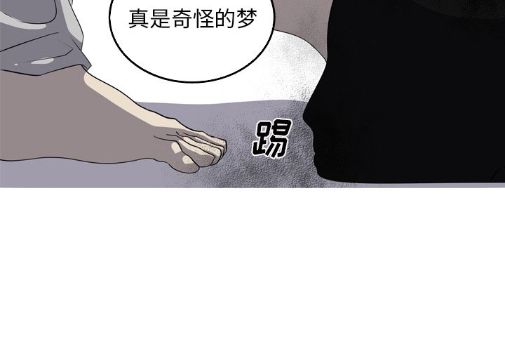 第42話 - 第3张