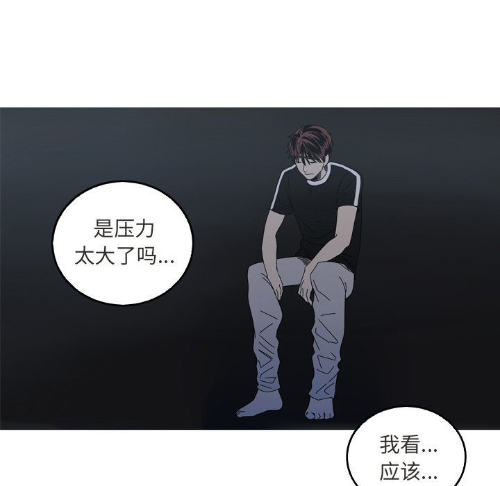 第42話 - 第31张