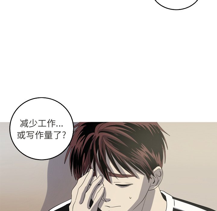 第42話 - 第32张