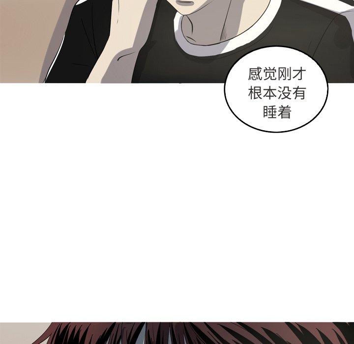 第42話 - 第33张