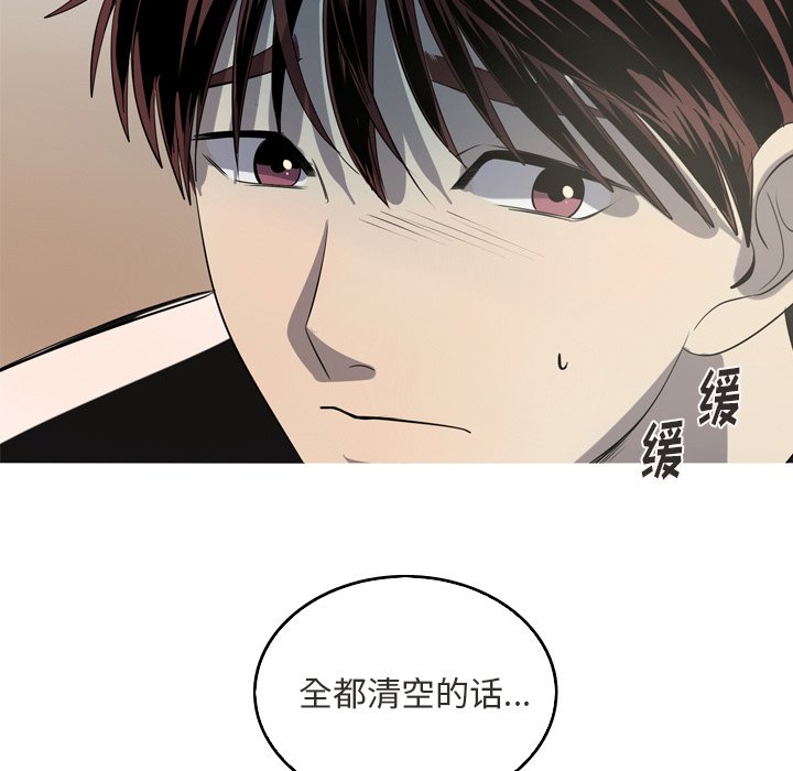 第42話 - 第34张