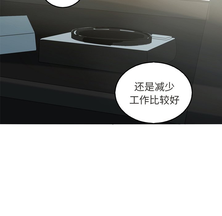 第42話 - 第37张