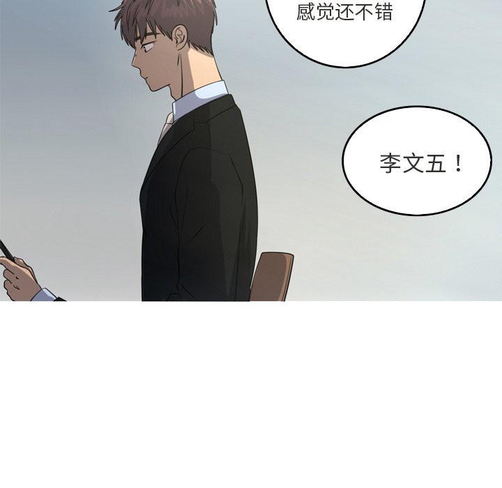 第42話 - 第39张