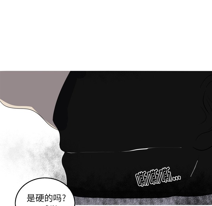第42話 - 第4张