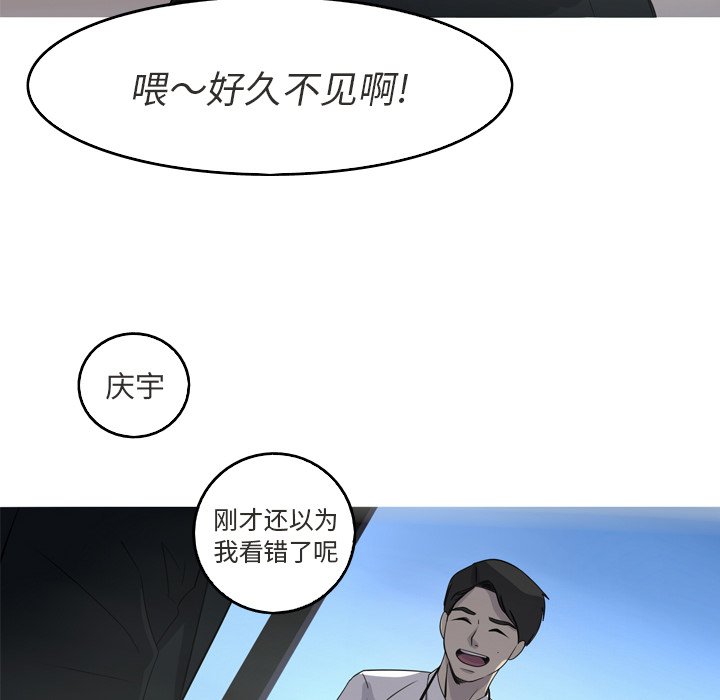 第42話 - 第41张