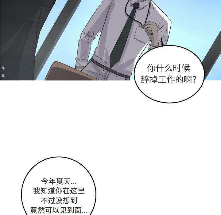 第42話 - 第42张