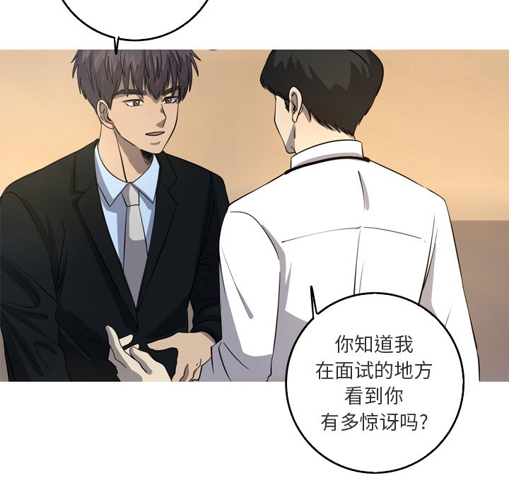 第42話 - 第43张