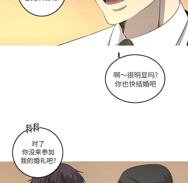 第42話 - 第45张