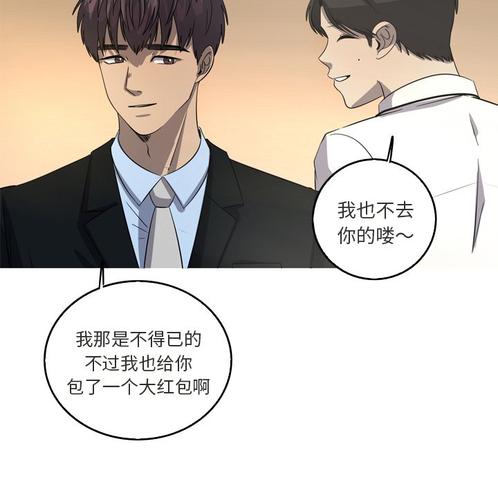第42話 - 第46张