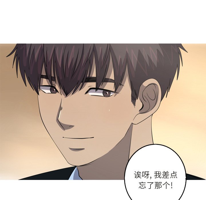 第42話 - 第47张
