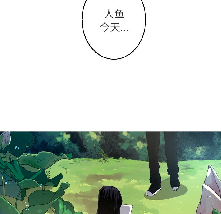第42話 - 第49张