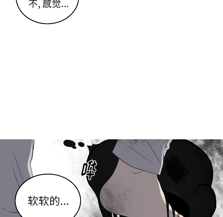 第42話 - 第5张