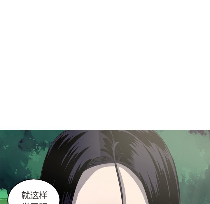 第42話 - 第52张