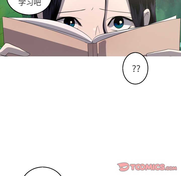 第42話 - 第53张
