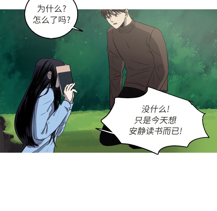 第42話 - 第54张