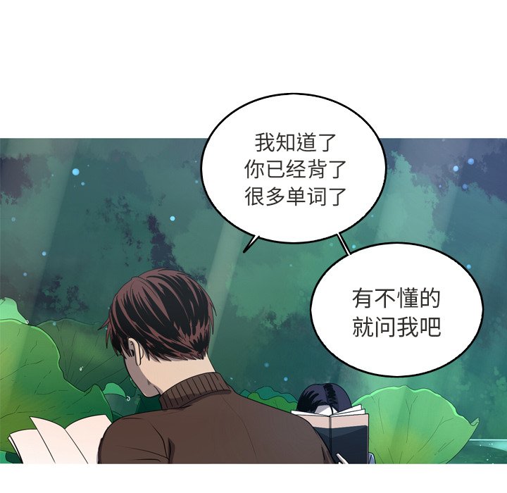 第42話 - 第58张