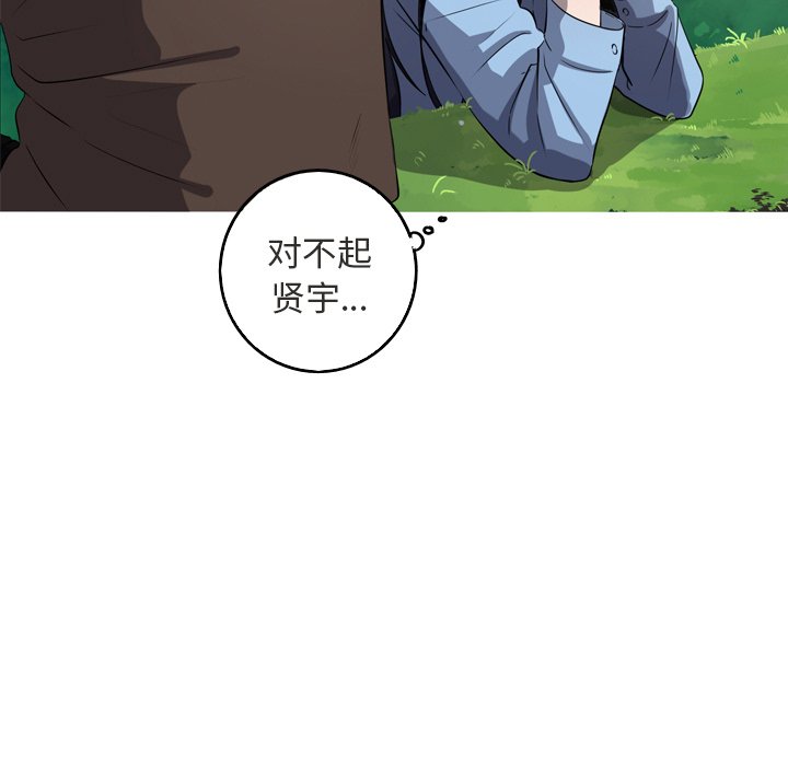 第42話 - 第60张