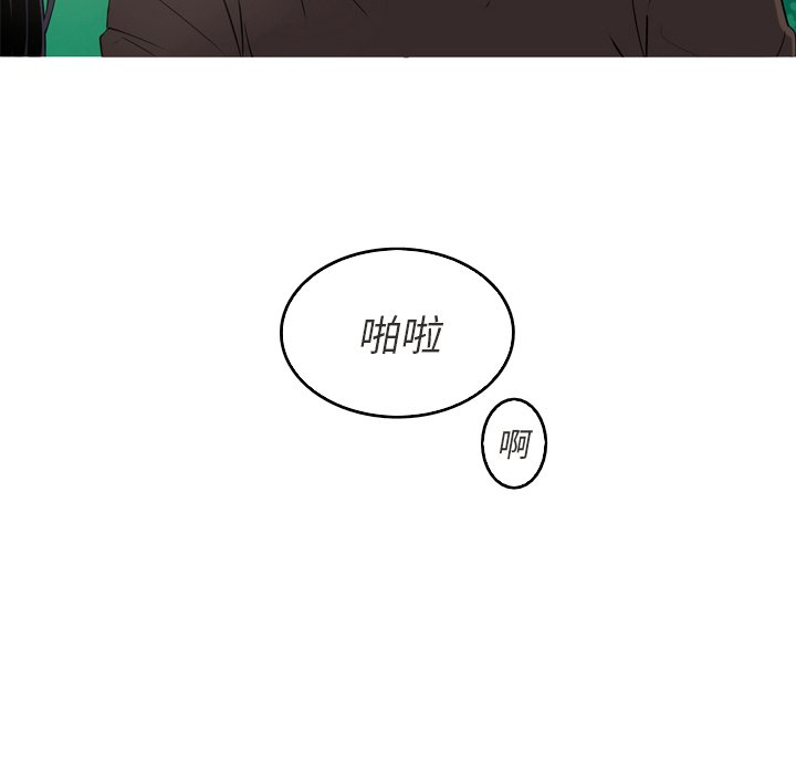 第42話 - 第63张