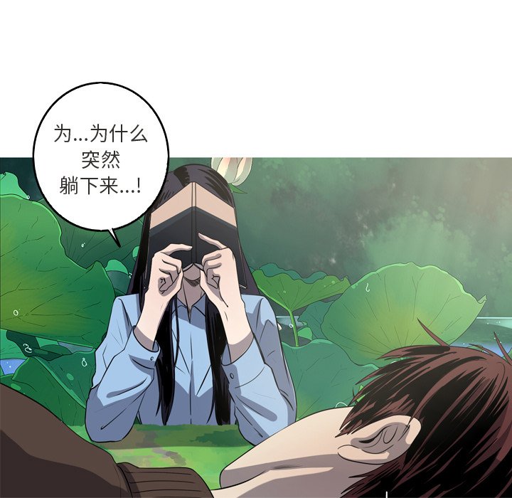 第42話 - 第64张
