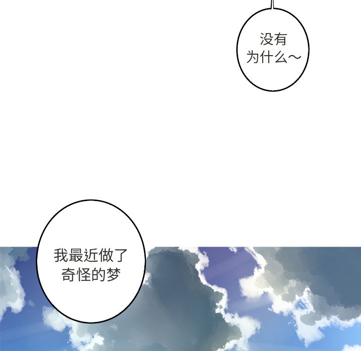 第42話 - 第65张