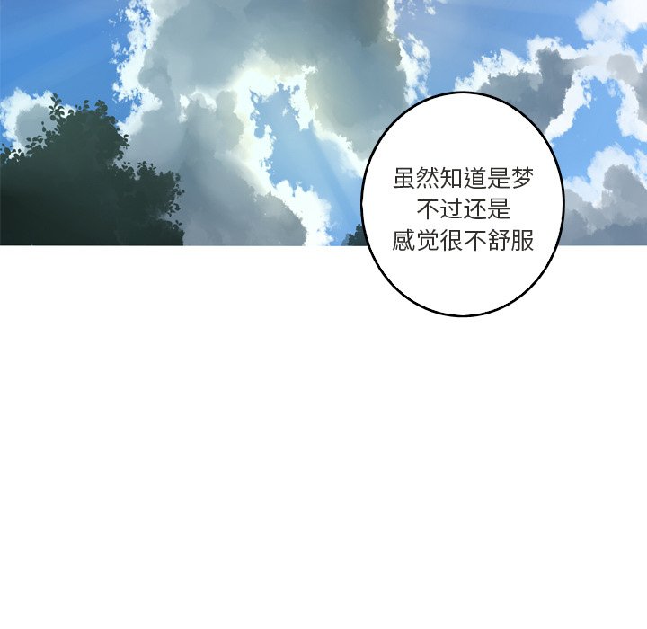 第42話 - 第66张