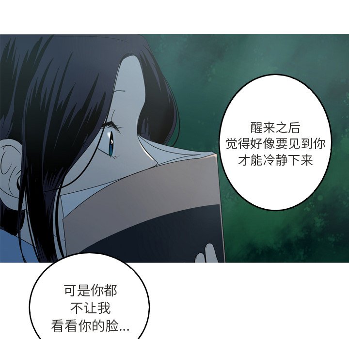第42話 - 第67张
