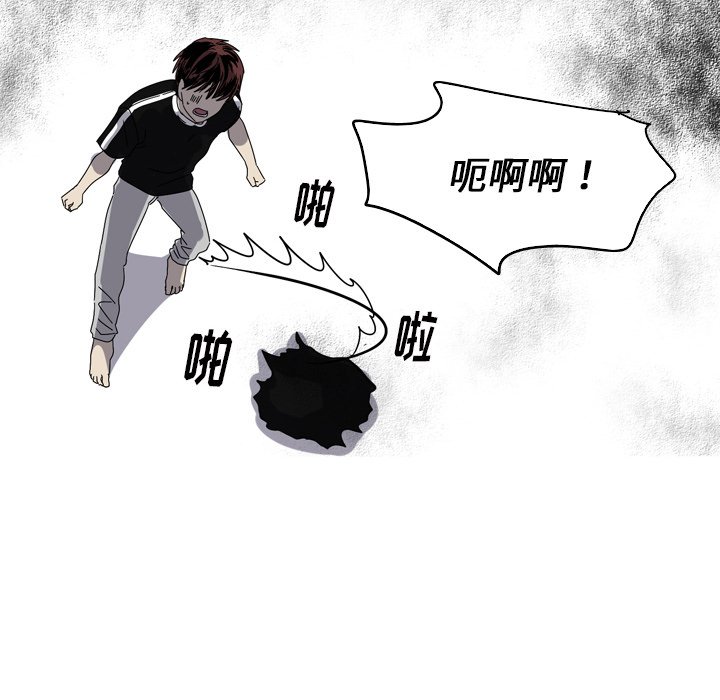 第42話 - 第7张
