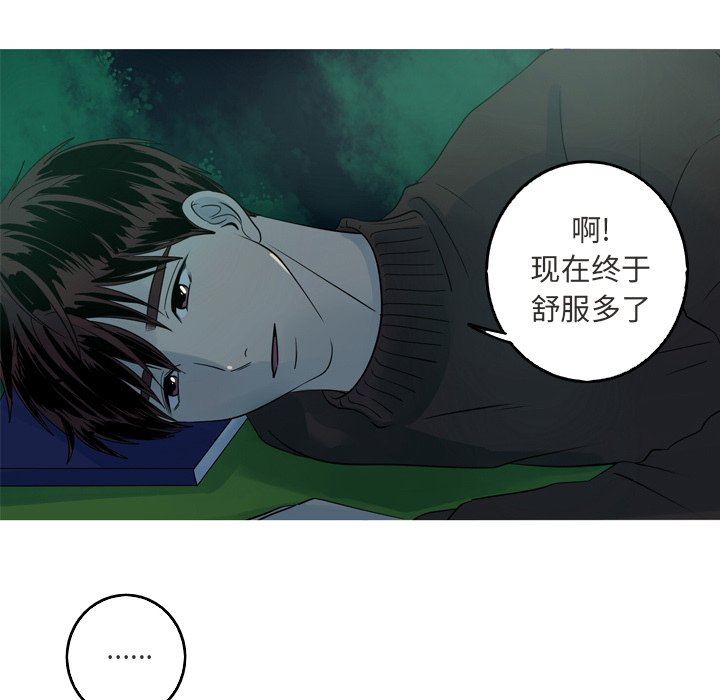 第42話 - 第70张