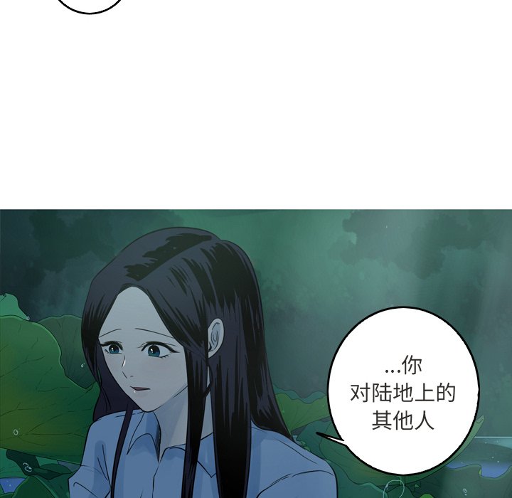 第42話 - 第71张