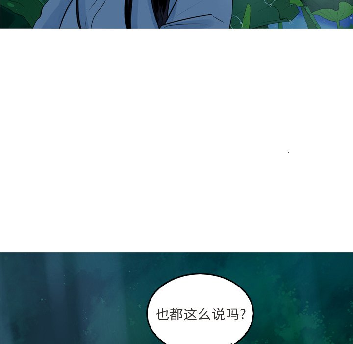 第42話 - 第72张