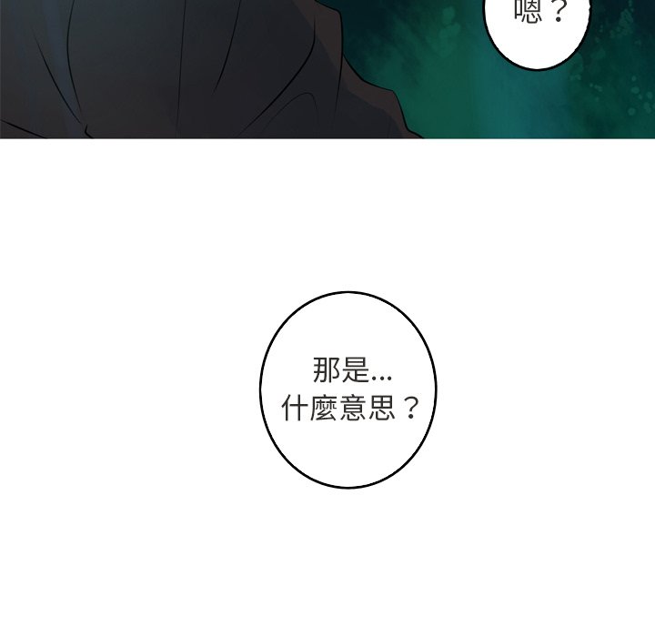 第42話 - 第75张