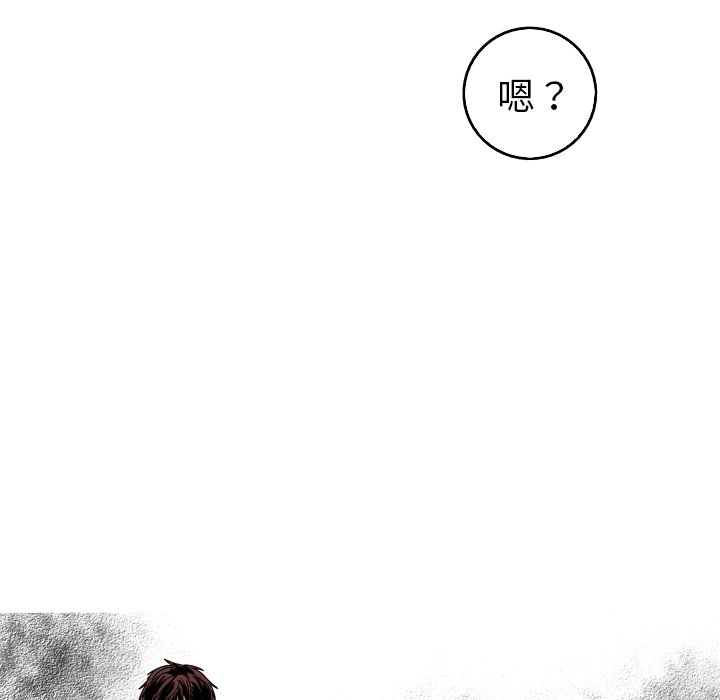 第42話 - 第9张