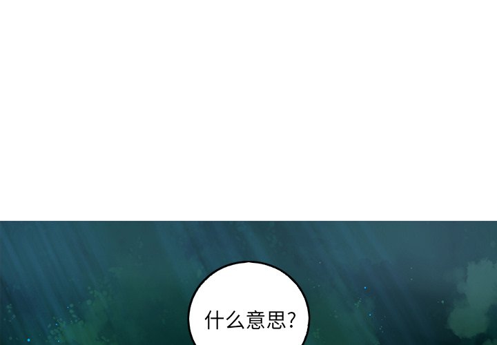 第43話 - 第0张