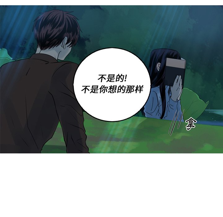 第43話 - 第10张