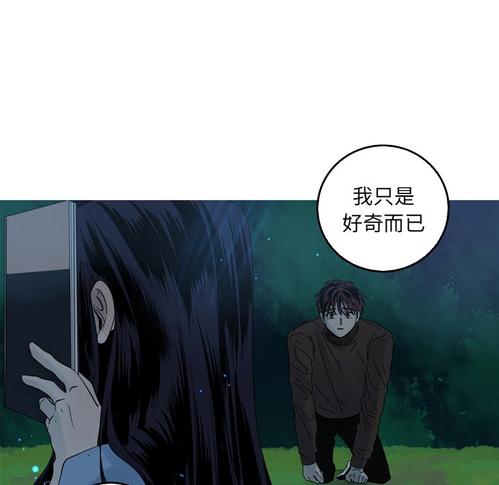 第43話 - 第11张