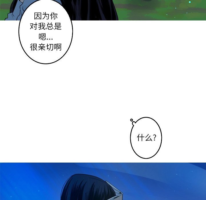 第43話 - 第12张