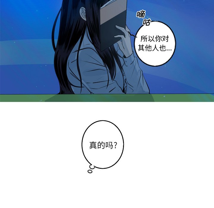 第43話 - 第13张