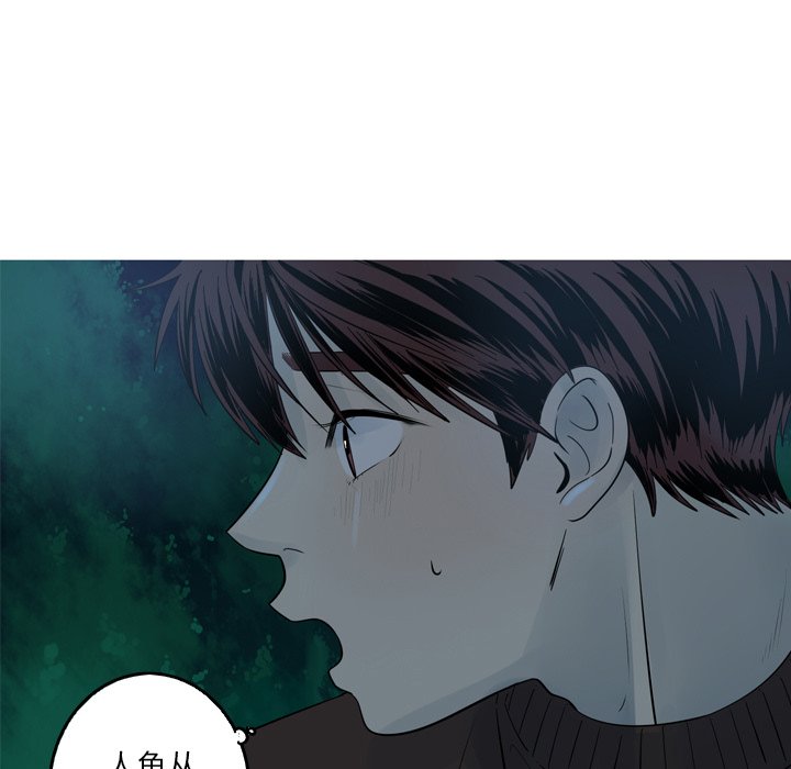 第43話 - 第14张