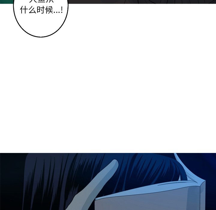 第43話 - 第15张