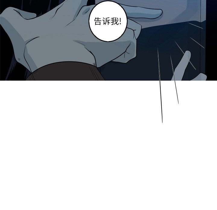 第43話 - 第16张