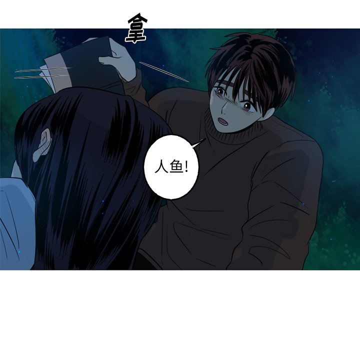 第43話 - 第17张