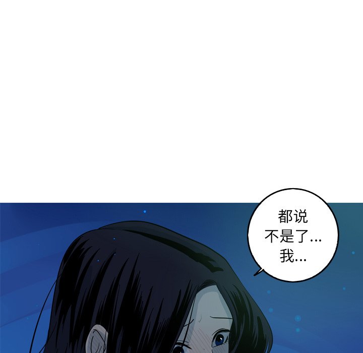 第43話 - 第18张