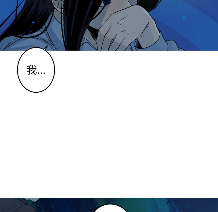 第43話 - 第19张