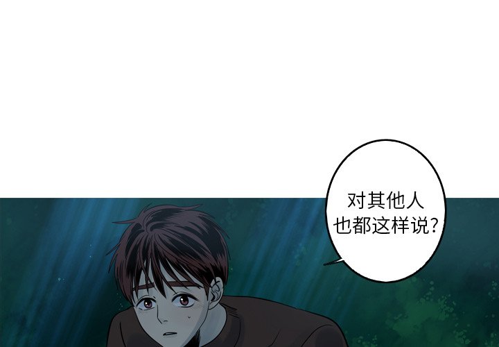 第43話 - 第2张