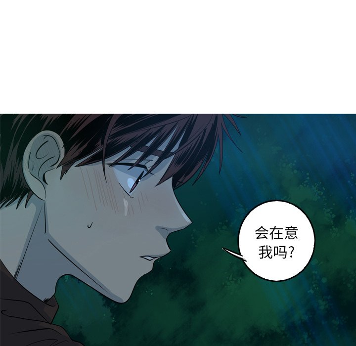 第43話 - 第21张