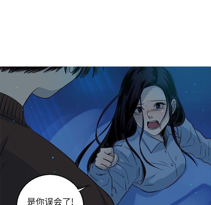 第43話 - 第24张