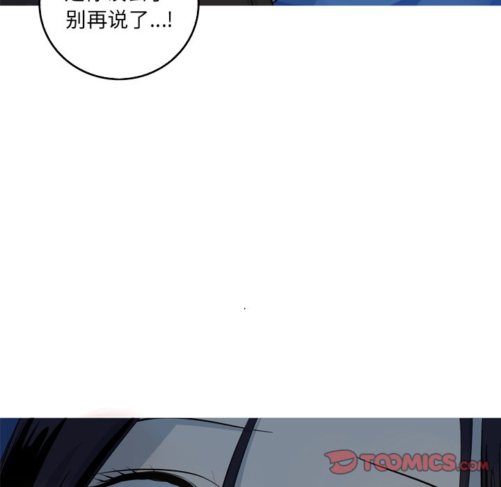 第43話 - 第25张