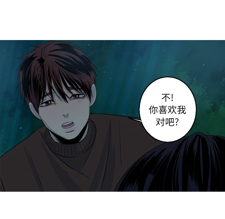 第43話 - 第27张